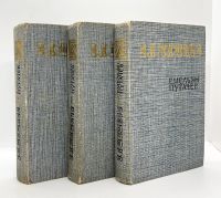 Лот: 13360240. Фото: 3. 📗📗📗 В. Я. Шишков. Емельян Пугачёв... Красноярск