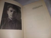 Лот: 24401285. Фото: 2. oz(1092386)Козлов И.А. Ни время... Общественные и гуманитарные науки
