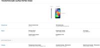 Лот: 6877190. Фото: 5. Samsung Galaxy S5 BLUE полнейший...