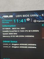 Лот: 24908302. Фото: 6. asus H110M-R, I5-7400, asus gtx1050ti...