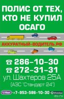 Лот: 8887879. Фото: 2. Cтрахование от укуса клеща от... Авто, мото, водный транспорт