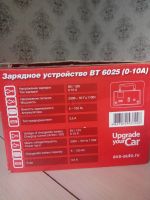 Лот: 15146967. Фото: 3. Автомобильное зарядное устройство... Авто, мото, водный транспорт