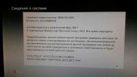 Лот: 10575887. Фото: 4. Xbox 360, с GTA V и другими играми... Красноярск