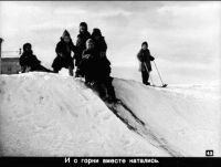 Лот: 4836056. Фото: 7. Диафильм Командтр звездочки