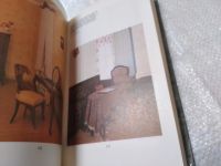 Лот: 19383452. Фото: 7. Душа моя, все мысли мои в России...