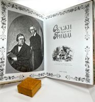 Лот: 22836620. Фото: 3. 📕 Сказки братьев Гримм. Классические... Литература, книги