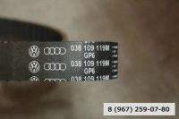 Лот: 7230003. Фото: 2. Ремень ГРМ VW Audi Skoda Seat... Автозапчасти