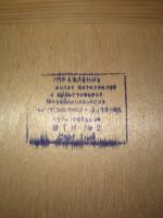 Лот: 15321295. Фото: 4. Шахматы времен СССР