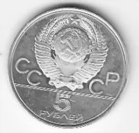 Лот: 11854799. Фото: 2. СССР 5 рублей Олимпиада 80 Таллин. Монеты