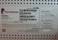 Лот: 21070882. Фото: 2. Оптический интернет роутер. Сетевые устройства