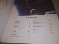 Лот: 25645760. Фото: 3. оз..вбр...(00-47) Гигантская детская... Литература, книги