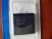 Лот: 17065227. Фото: 2. Аккумулятор BP-5Z Nokia 700. Запчасти, оборудование