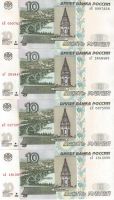 Лот: 20515314. Фото: 2. 10 рублей 1997( 2004) год. Выпуск... Банкноты