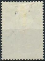 Лот: 19571553. Фото: 2. 1961. Рабиндранат Тагор. К 100-летию... Коллекционирование, моделизм