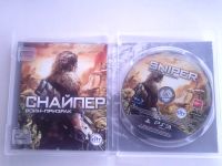 Лот: 4380652. Фото: 2. Снайпер Воин-Призрак на PS3. Игровые приставки, консоли, видеоигры