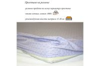 Лот: 23629697. Фото: 2. Простыня на резинке Hoff ПРЛ-2240Б. Домашний текстиль