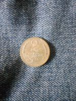 Лот: 17574801. Фото: 2. 2 копейки 1936 г.Ранние Советы. Монеты