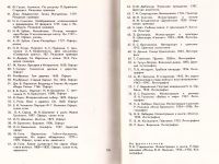 Лот: 15958565. Фото: 3. Турова Варвара - Что такое гравюра... Литература, книги