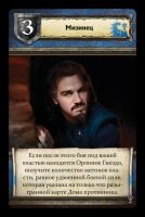 Лот: 11347244. Фото: 3. Дополнение к настольной игре Игра... Красноярск