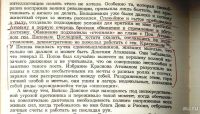 Лот: 18187016. Фото: 9. И.А. Поляков . Донские казаки...