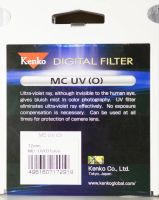 Лот: 7035918. Фото: 2. Защитный ультрафиолетовый светофильтр... Аксессуары, расходные материалы