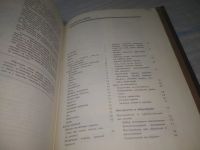 Лот: 25437873. Фото: 3. вб/oz(3092322)Домовая резьба... Литература, книги