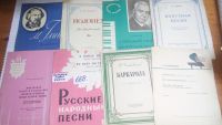 Лот: 19159884. Фото: 3. Одним лотом 8 сборников нот... Литература, книги