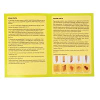 Лот: 17841243. Фото: 5. Набор для выжигания и росписи...