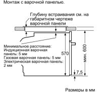 Лот: 11582193. Фото: 5. Духовой шкаф Bosch HBG 517BB0R