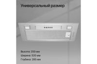 Лот: 23663764. Фото: 5. Вытяжка KUPPERSBERG Inlinea 60...
