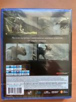 Лот: 12445619. Фото: 2. The Last Guardian / Последний... Игровые приставки, консоли, видеоигры