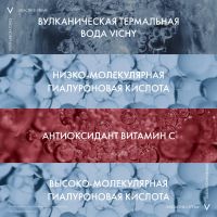 Лот: 23984764. Фото: 5. Виши ЛифтАктив Супрем сыворотка-филлер...