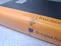 Лот: 17040097. Фото: 5. Oz. ред. Горинов, М.М. История...