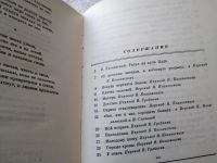 Лот: 4961521. Фото: 11. Р.Гамзатов, Журавли, Избранные...