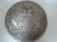 Лот: 10754221. Фото: 5. Царские монеты одним лотом.