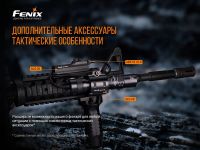 Лот: 21578912. Фото: 14. Фонарь Fenix PD32 V2.0, PD32V20
