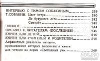 Лот: 15325521. Фото: 10. Бунеев Рустэм, Бунеева Екатерина...