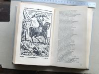 Лот: 20656492. Фото: 6. Книга Былины 1984 Азбелев Лениздат...