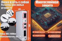 Лот: 23694855. Фото: 3. Универсальный ИБП с аккумулятором... Компьютеры, оргтехника, канцтовары