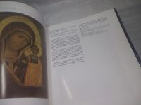 Лот: 25797026. Фото: 8. озю,вбр(00-044) The Russian Icon...