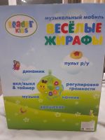 Лот: 16451692. Фото: 2. Мобиль. Игрушки
