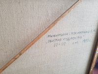 Лот: 12681993. Фото: 4. Картина огромная! Касименко Е... Красноярск