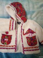 Лот: 13563626. Фото: 2. курточка демисизонная. Одежда и аксессуары
