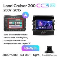 Лот: 21428461. Фото: 2. Штатная магнитола Teyes CC3 2K... Автозвук