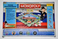 Лот: 4409112. Фото: 2. монополия (новая). Сувениры, подарки
