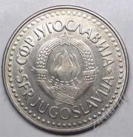 Лот: 1436309. Фото: 2. Югославия. 100 динара 1986г. Большая... Монеты