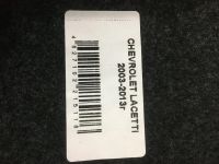 Лот: 17525798. Фото: 6. Подлокотник Chevrolet Lacetti...