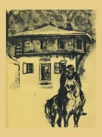 Лот: 24768799. Фото: 7. Иван Вазов - Под игом / Серия...