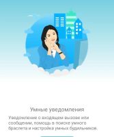 Лот: 17352270. Фото: 9. Умный браслет Huawei Honor Band...