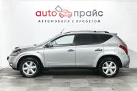 Лот: 19502633. Фото: 4. Nissan Murano, I (Z50) 3.5 CVT...